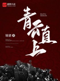 夫妻修仙：我和道侣靠种植崛起