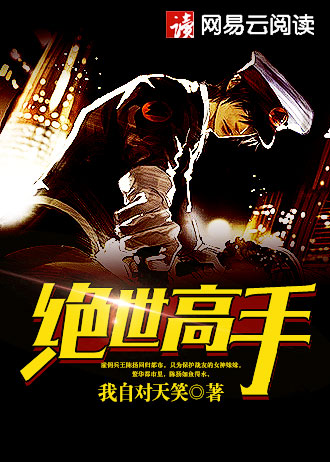 直男穿越倒霉记