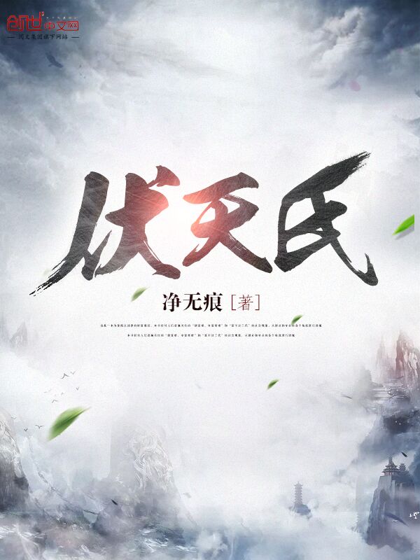 我在大奉以诗问道