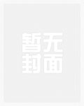 渣男家的未婚妻重生了