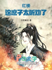 重生的我拒绝病娇富婆
