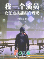 华娱第一影帝