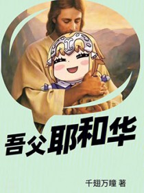 向教皇发动十字军