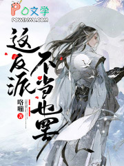 反派不做垫脚石[快穿]