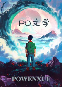 渣攻虐渣守则[快穿]