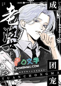 抽到老婆卡会变成团宠吗