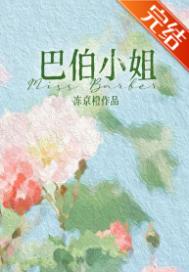 十九世纪女作家