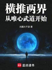 这个高武太癲了
