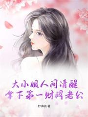 论女a与哨向的兼容性（nph）