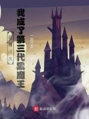 逃出饥荒的我被霍格沃茨录取了