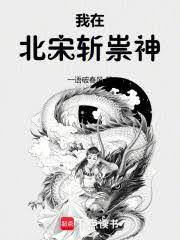 蜀山：崑崙掌教