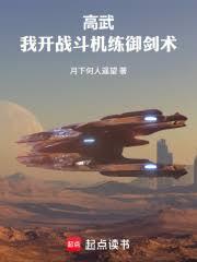 高武：拳练百遍，顿悟自见！