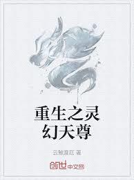 高武：从武科生到星空大帝