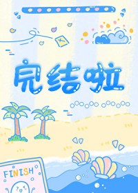 下属Alpha他不是人