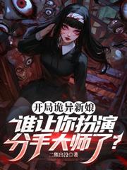 民国：一百岁了还练国术？这对吗！
